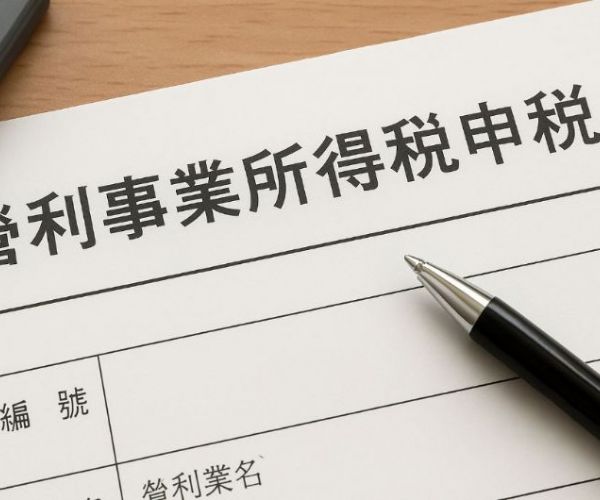 營利事業所得稅怎麼申報？流程、期限與必備資料一次看懂